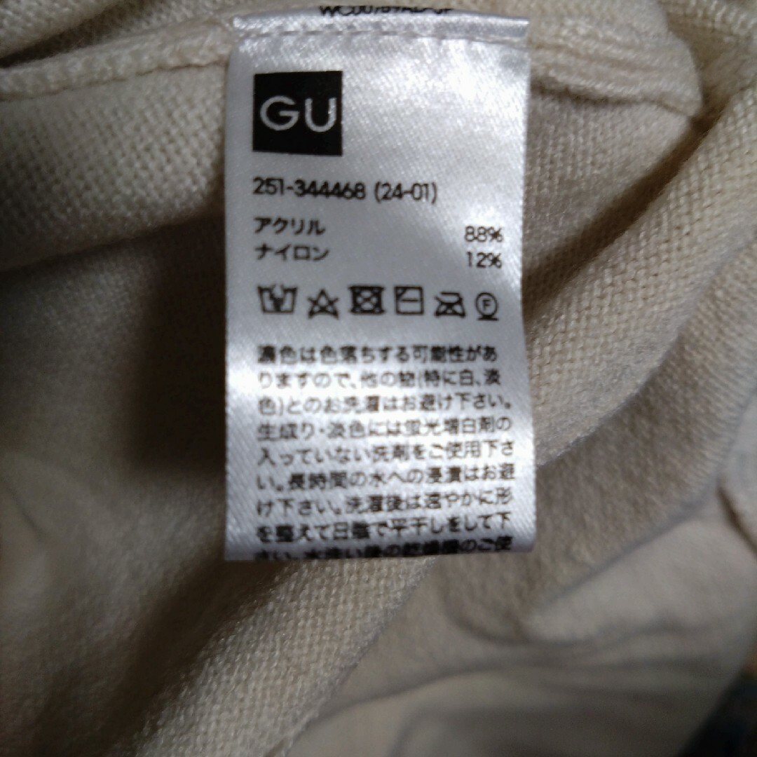 GU(ジーユー)のGU.　ニットワンピース、L.丈長め レディースのワンピース(ロングワンピース/マキシワンピース)の商品写真