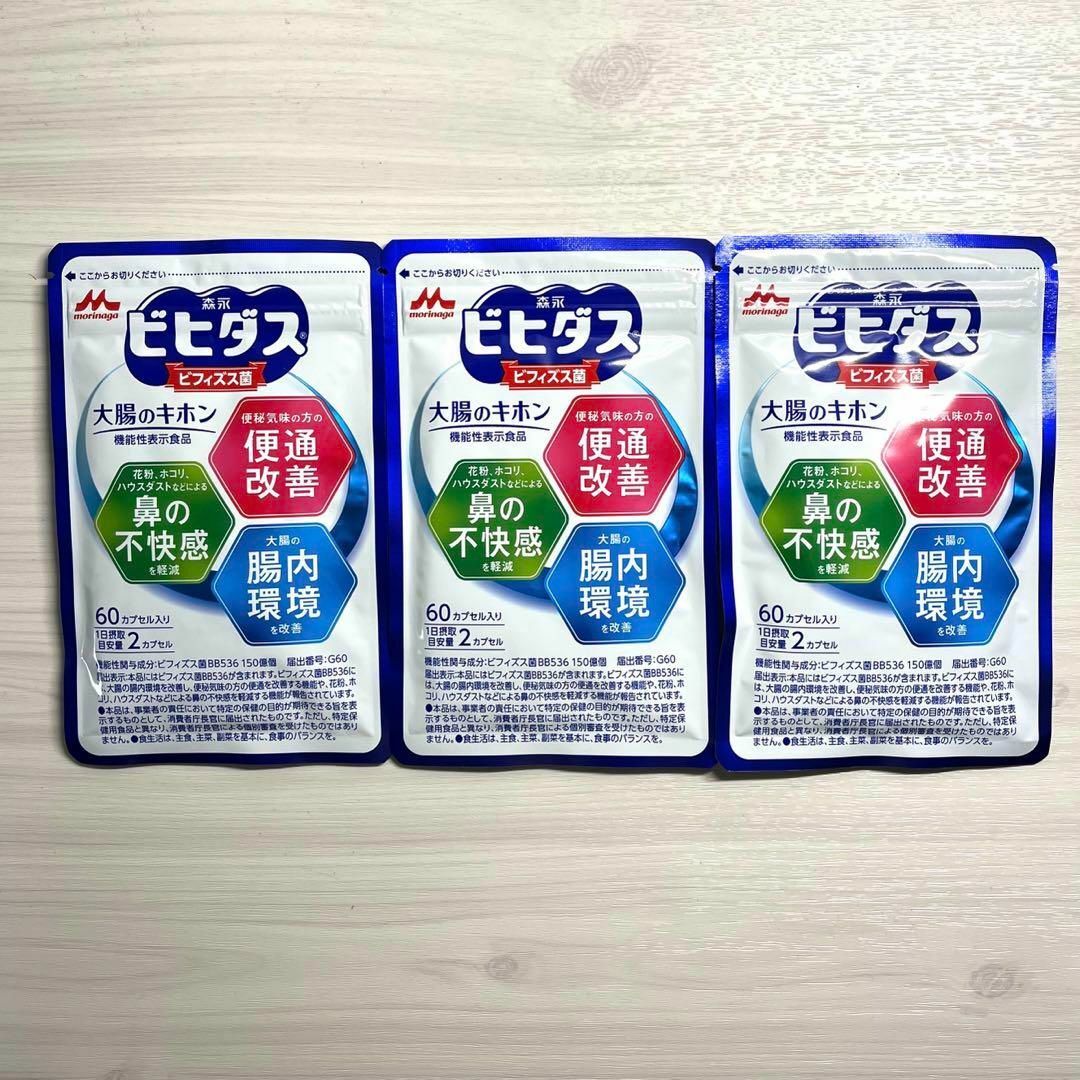 森永　ビヒダス　大腸のキホン(60カプセル入り)