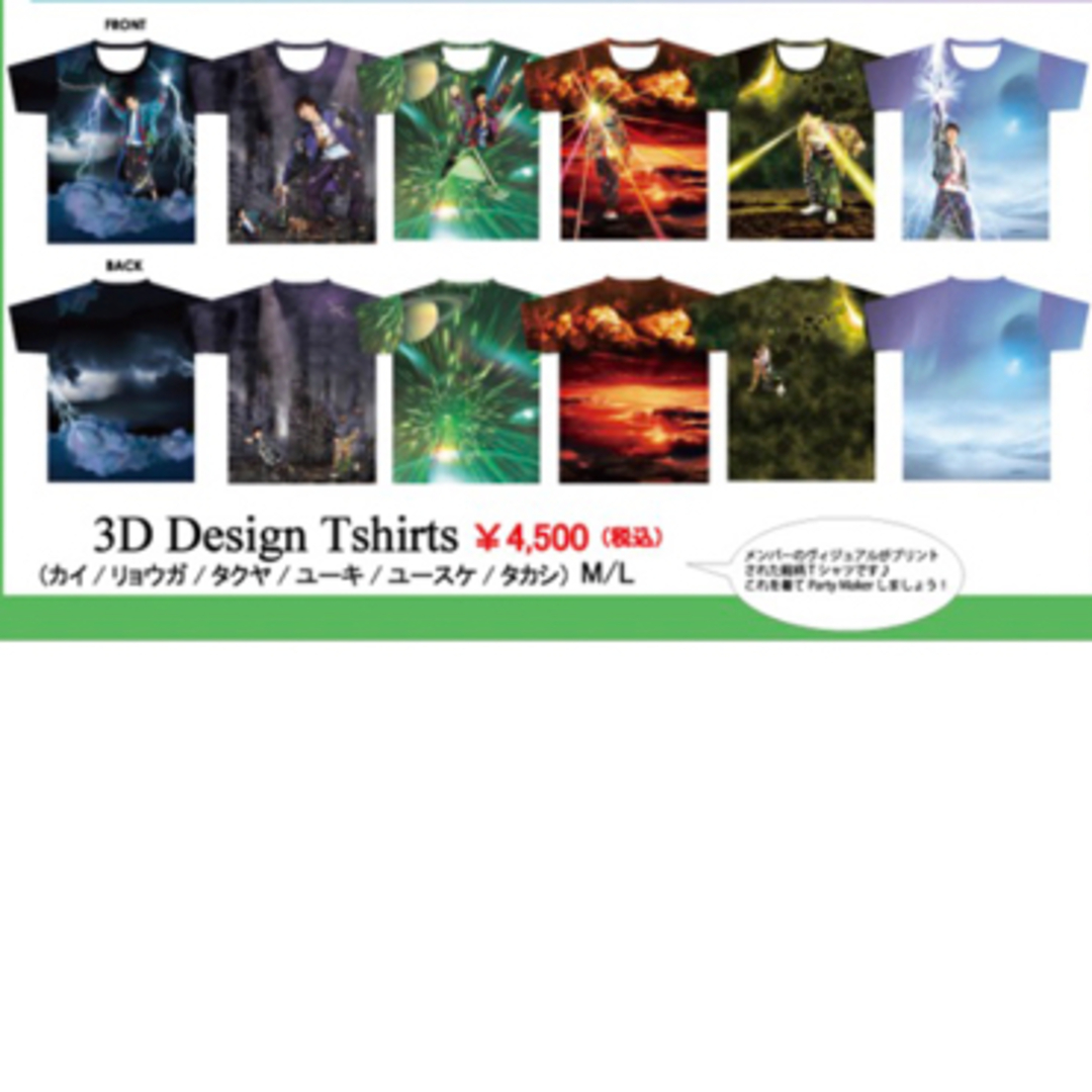 超特急 タカシ Tシャツの通販 by さのまる's shop|ラクマ 超特急 タカシ Tシャツの通販 by さのまる's shop|ラクマ