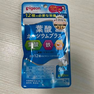 ピジョン(Pigeon)のPIGEON葉酸カルシウムプラス　60粒(その他)