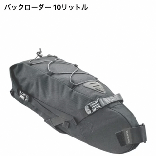 トピーク(TOPEAK)のトピーク バックローダー 10L(バッグ)