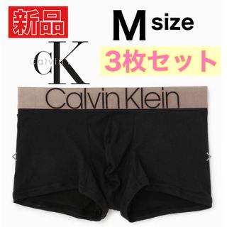 カルバンクライン(Calvin Klein)のCalvinklein ボクサーパンツ Mサイズ ３枚 カルバン クライン(ボクサーパンツ)