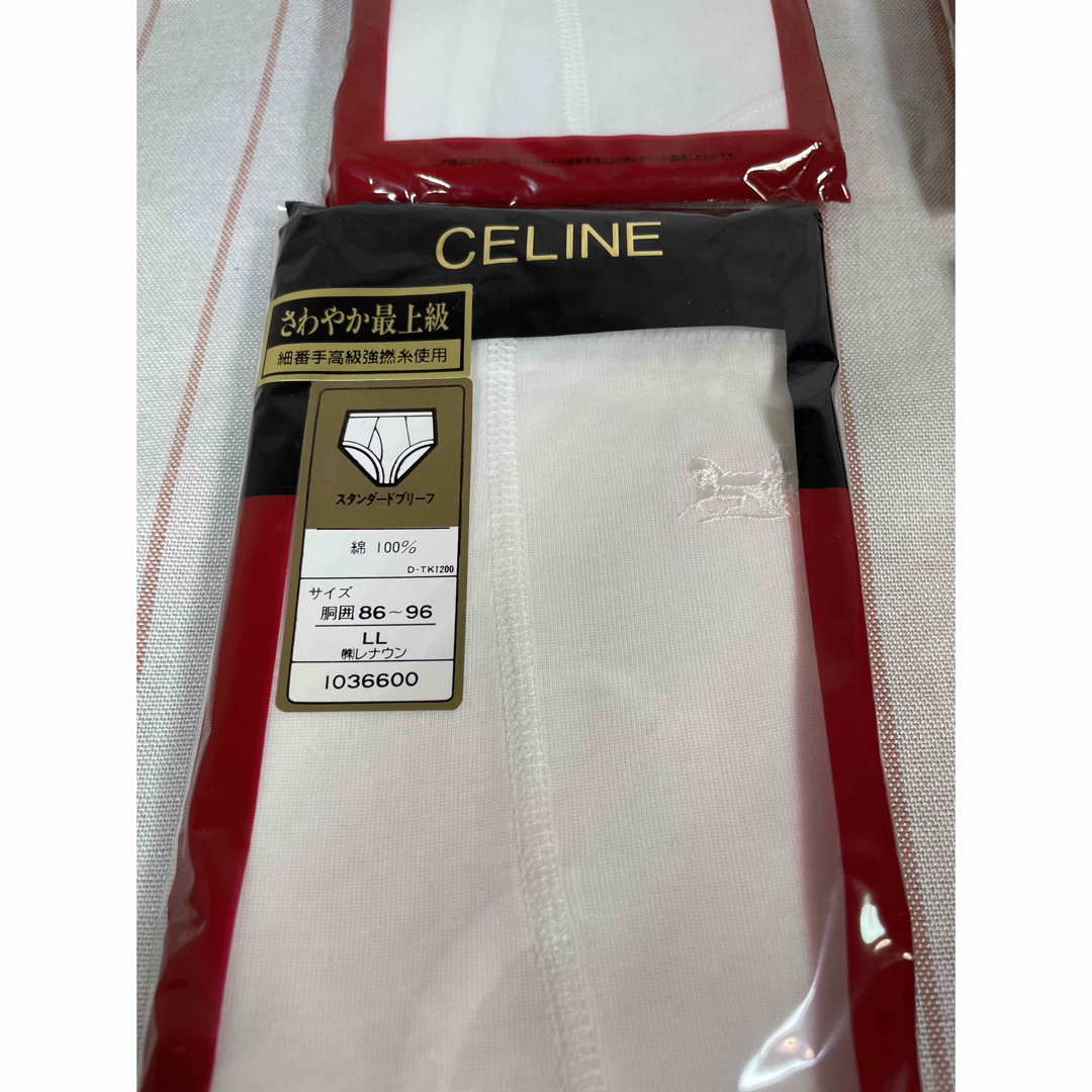 CELINE メンズスタンドブリーフ　3枚 メンズのアンダーウェア(その他)の商品写真