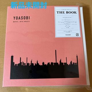 YOASOBI THE BOOK  CD+グッズ（完全生産限定盤）【新品未開封】(CDブック)