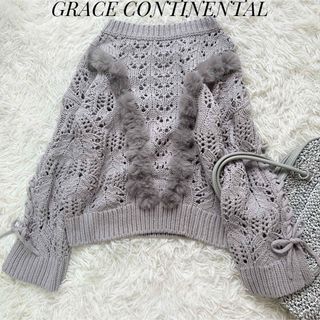 新品タグ付き☆ GRACE CONTINENTAL レース網ポンチョ