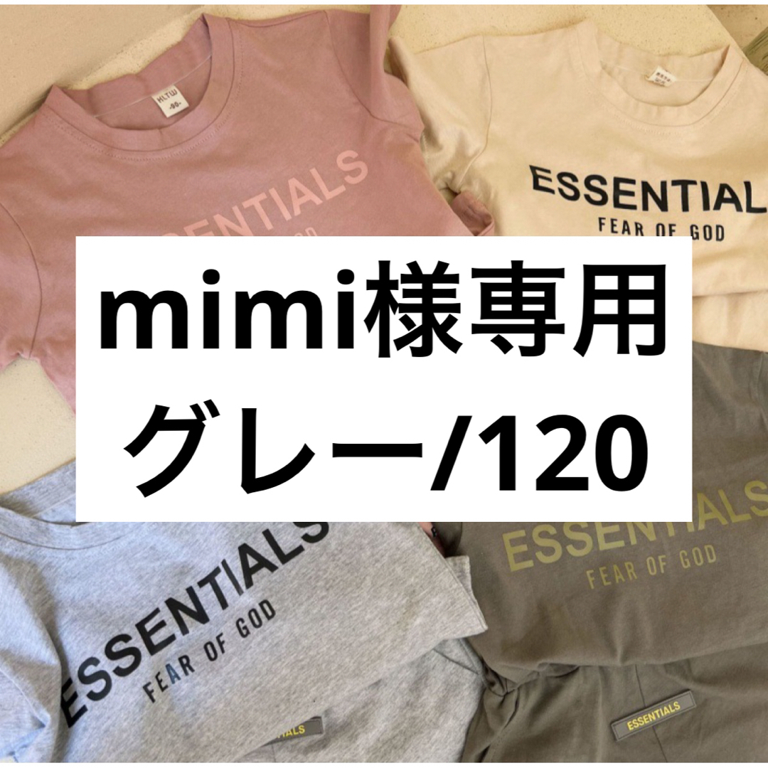 Mimi様専用+apple-en.jp