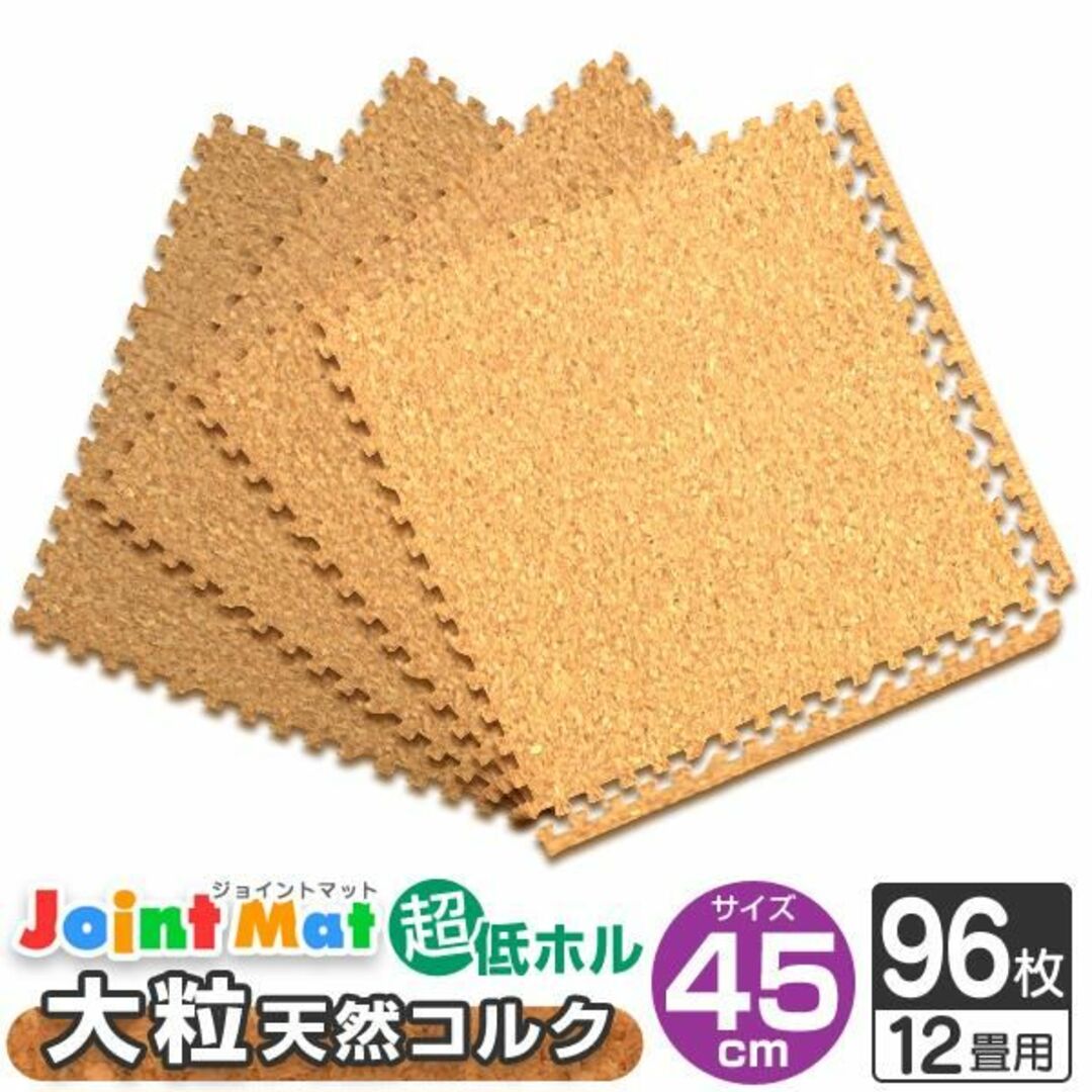 コルクマット コルクランド