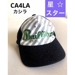 カシラ(CA4LA)の◯ CA4LA（カシラ）ストロー風素材　キャップ　男女兼用(キャップ)