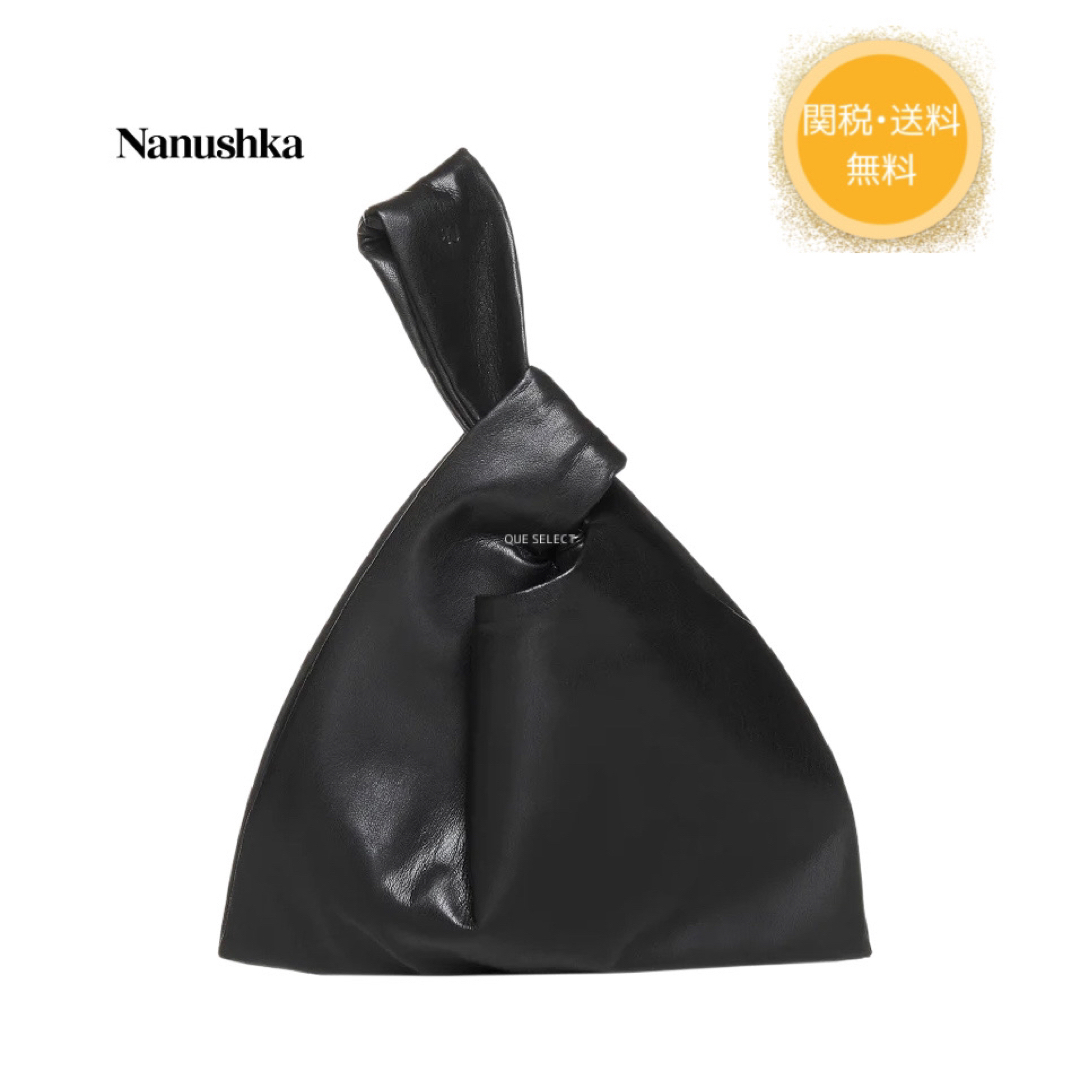 人気即完品　23SS NANUSHKA BLACK HAND BAG | フリマアプリ ラクマ