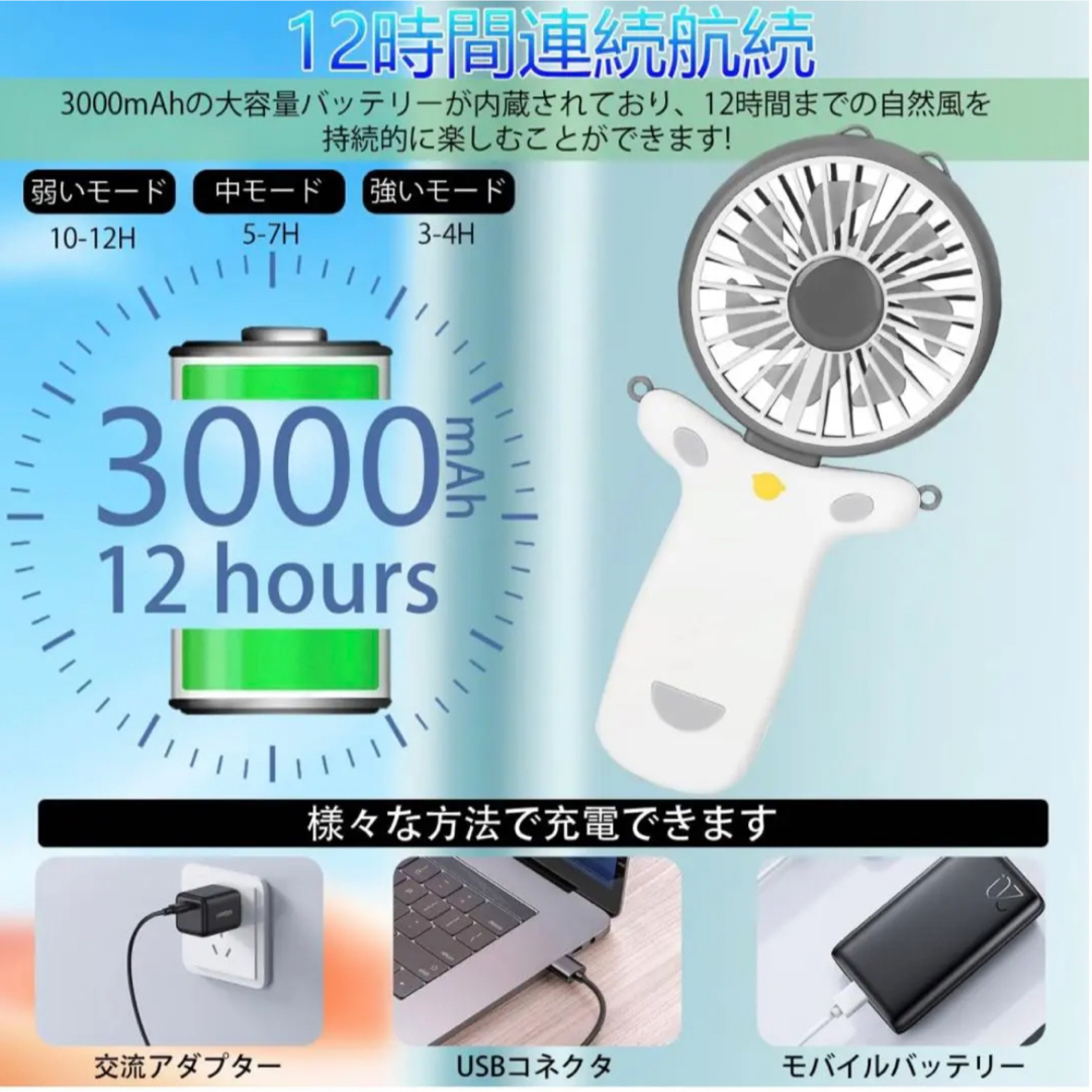 携帯扇風機 手持ち扇風機 首掛け扇風機 首掛けクーラー 卓上扇風機 充電式USB スマホ/家電/カメラの冷暖房/空調(扇風機)の商品写真