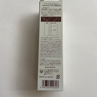 【新品】ザ マイトルエッセンス（30ml）本品 ナイアシンアミド