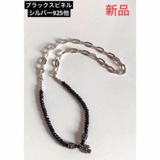 ◇ 新品 シルバー925 & 他 クロス × ブラックスピネル ネックレス(ネックレス)