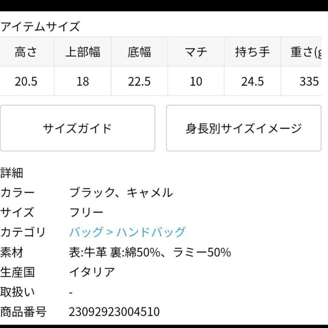 メゾン カナウ 別注 SMOOTH ROUND BOSTON バッグ プラージュ-