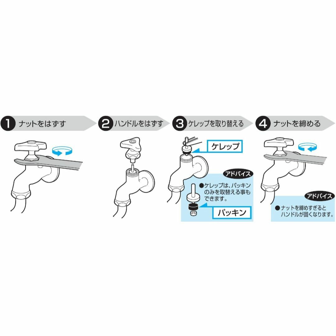 SANEI 水栓補修部品 水栓ケレップ 呼び13水栓用 100個入り P82A-100S-15 - 3