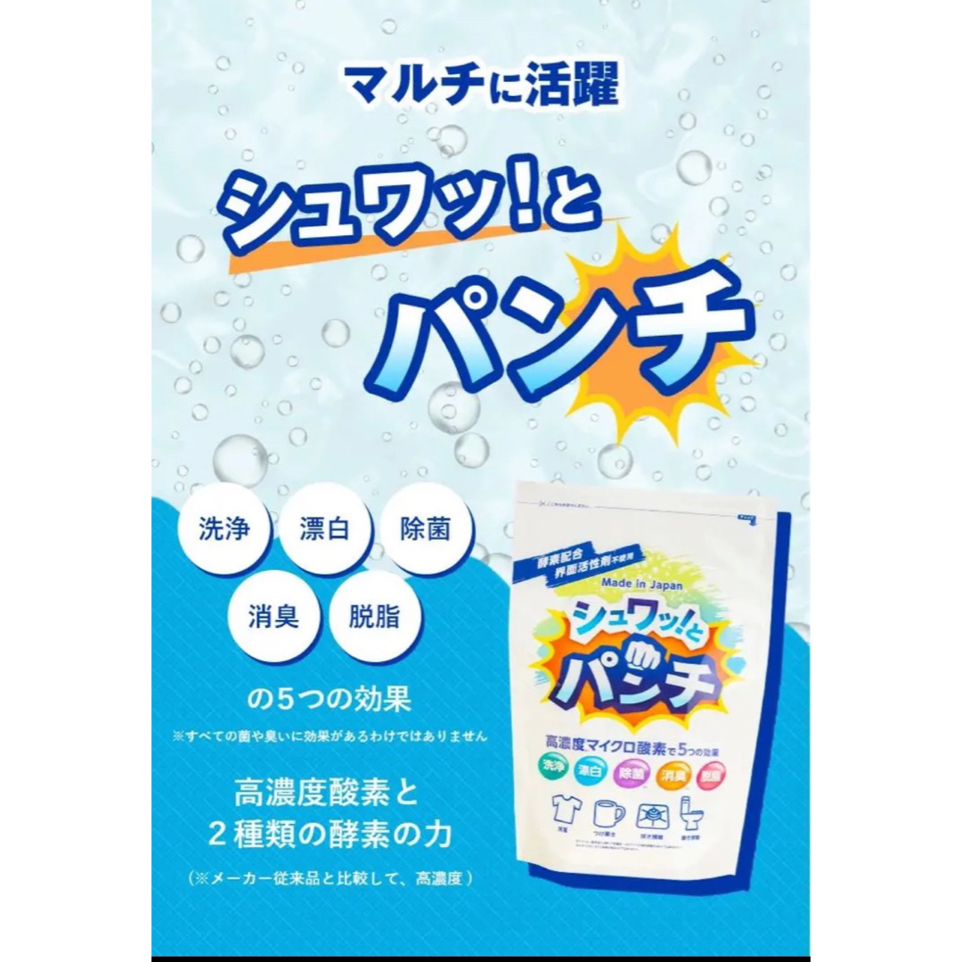 シュワっとパンチ 1Kg スプーン付き ①の通販 by cocoa.cream♡'s shop ...