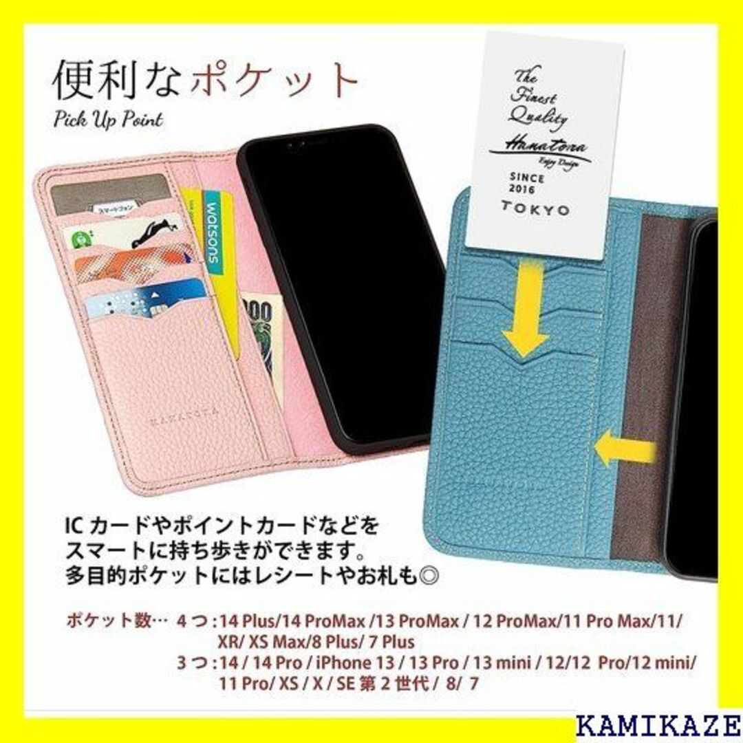 ☆送料無料 HANATORA iPhone12/iPhon -Pink 1575