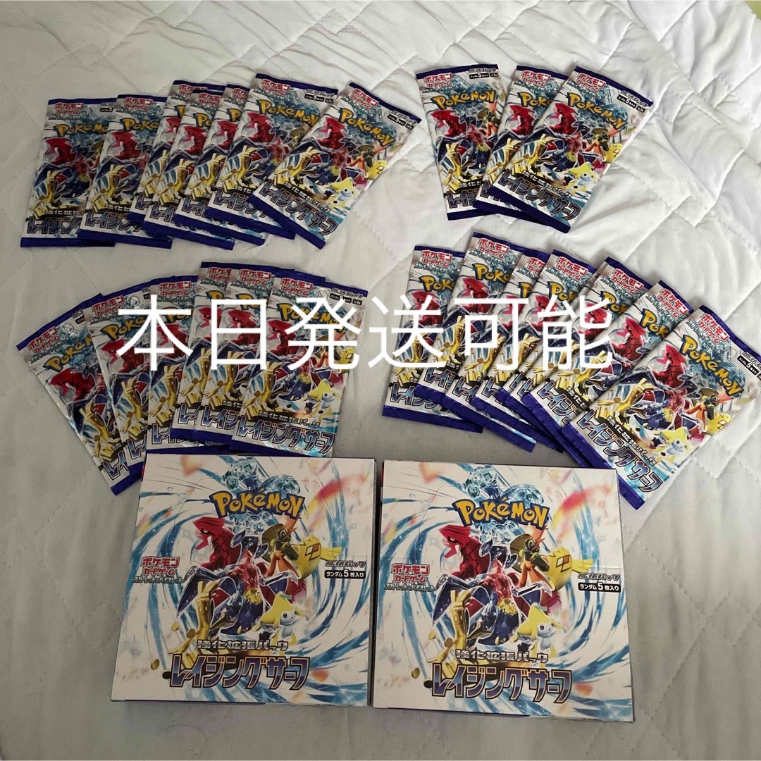 ポケモンカードゲーム レイジングサーフ 2BOX バラ24パック - Box