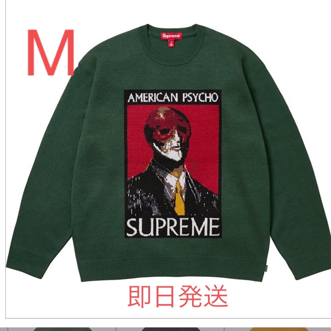 激レア　supreme American psycho ニットセーター