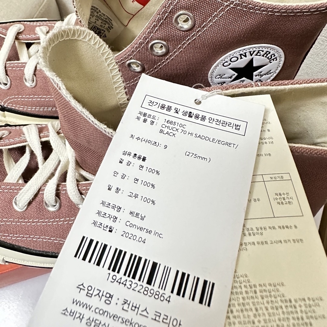 CONVERSE(コンバース)の27.5cmコンバースチャックテイラー【新品・未使用】ピンク メンズの靴/シューズ(スニーカー)の商品写真