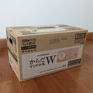 コカコーラ(コカ・コーラ)のからだすこやか茶Ｗラベルレス　1050ml×12本　賞味期限2023年10月(健康茶)