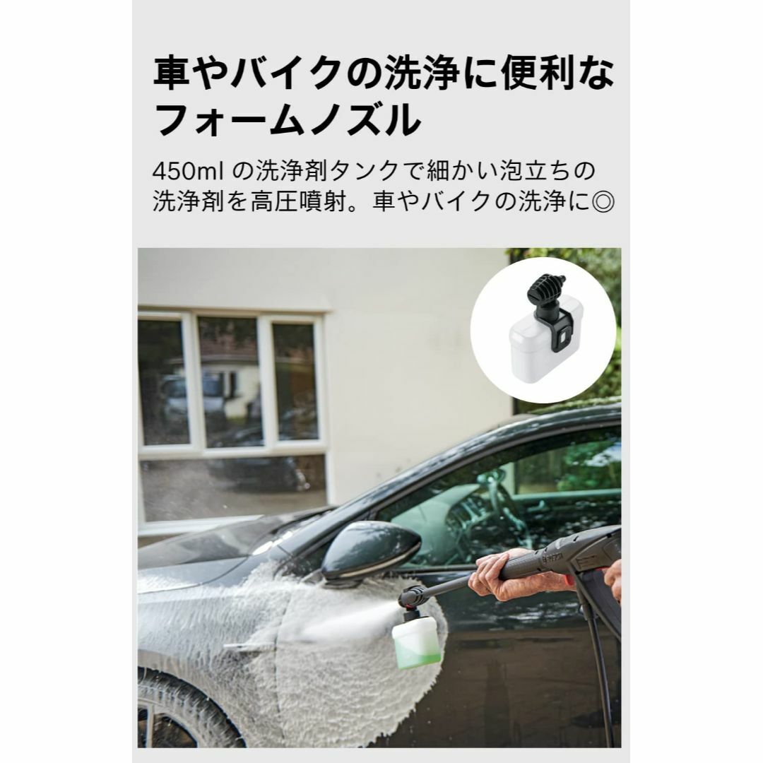 【色: 2)高圧洗浄機 1300W】ボッシュ(BOSCH) 高圧洗浄機 1300