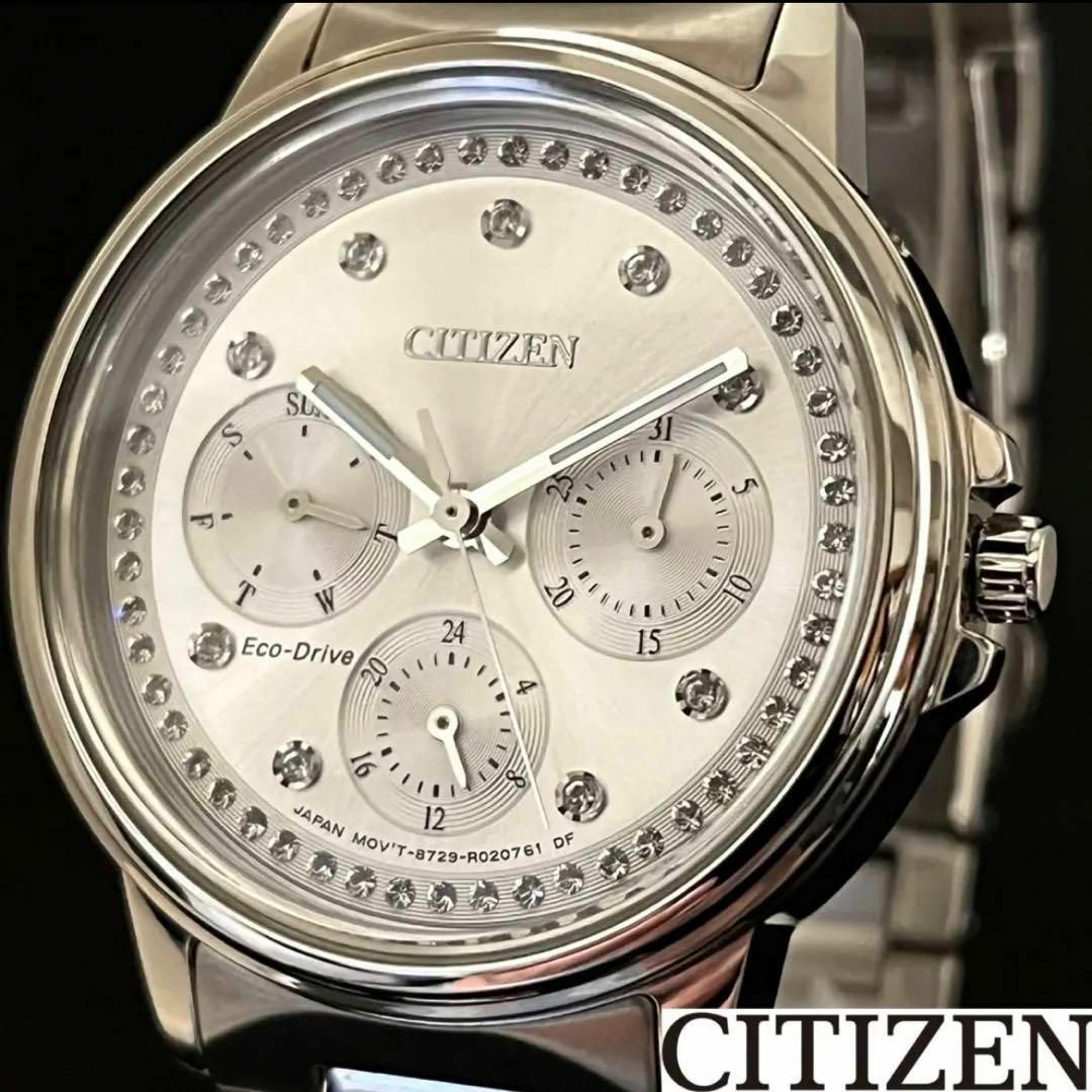 CITIZEN - 【CITIZEN】展示品特価/シチズン/レディース腕時計/お洒落