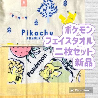 ポケモン キャラクターグッズ(ピンク/桃色系)の通販 500点以上