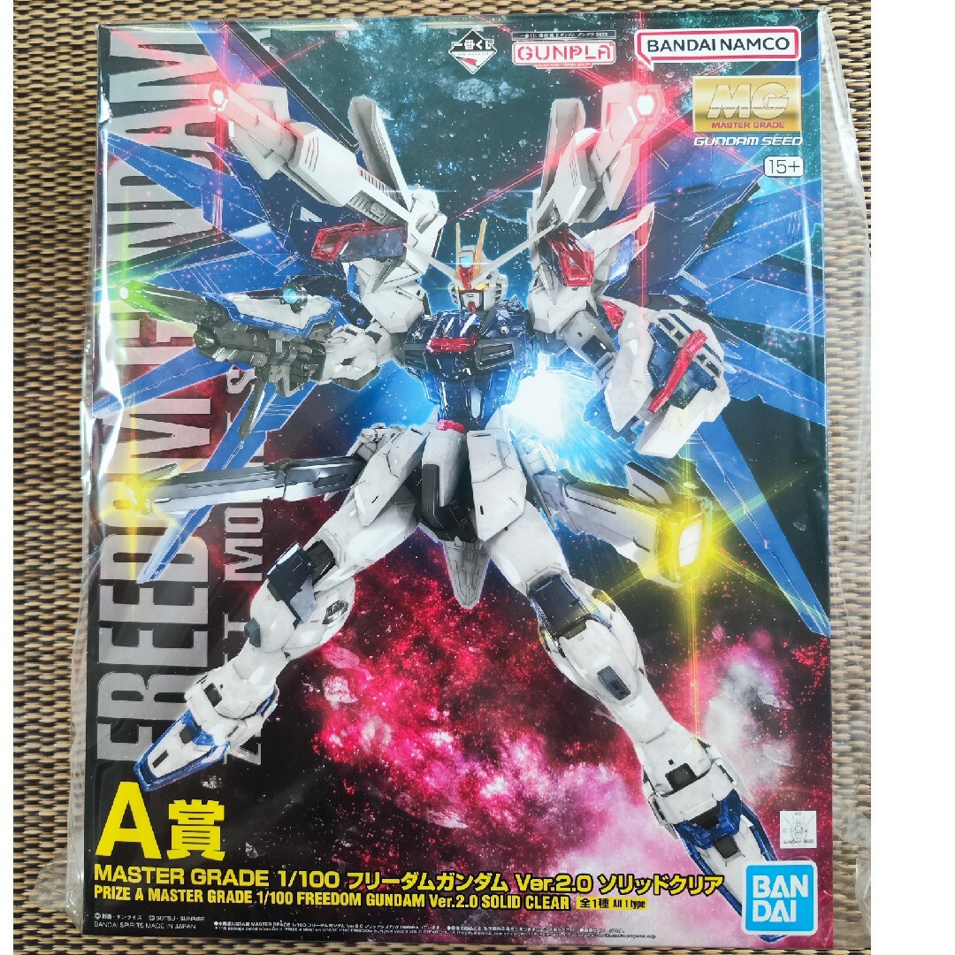 一番くじ A賞 フリーダムガンダム Ver.2.0 ソリッドクリアの通販 by