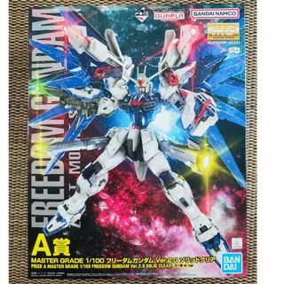 ガンプラ 一番くじ A賞  フリーダムガンダム Ver.2.0　他