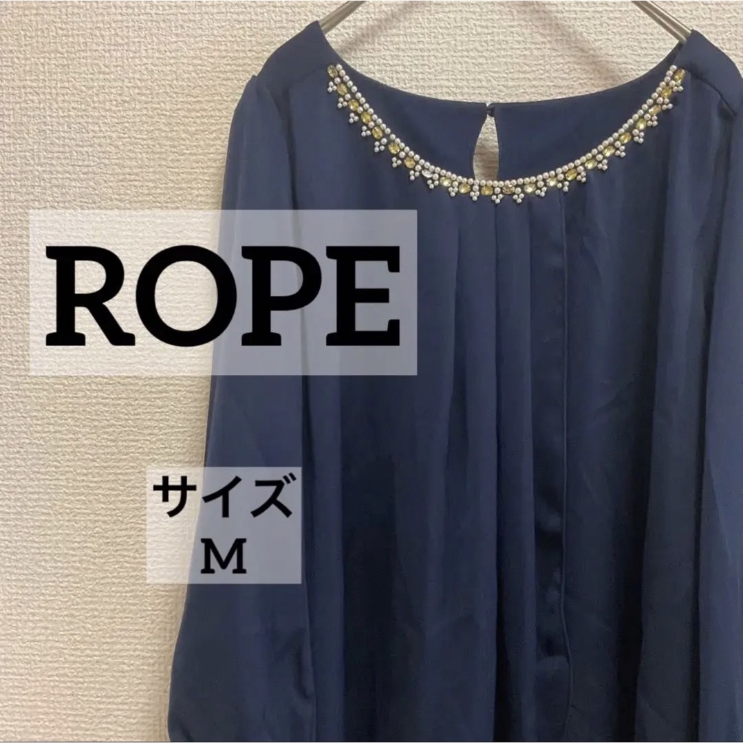 ROPE' - ロペ トップス ネイビー レディース 長袖の通販 by ぽん's