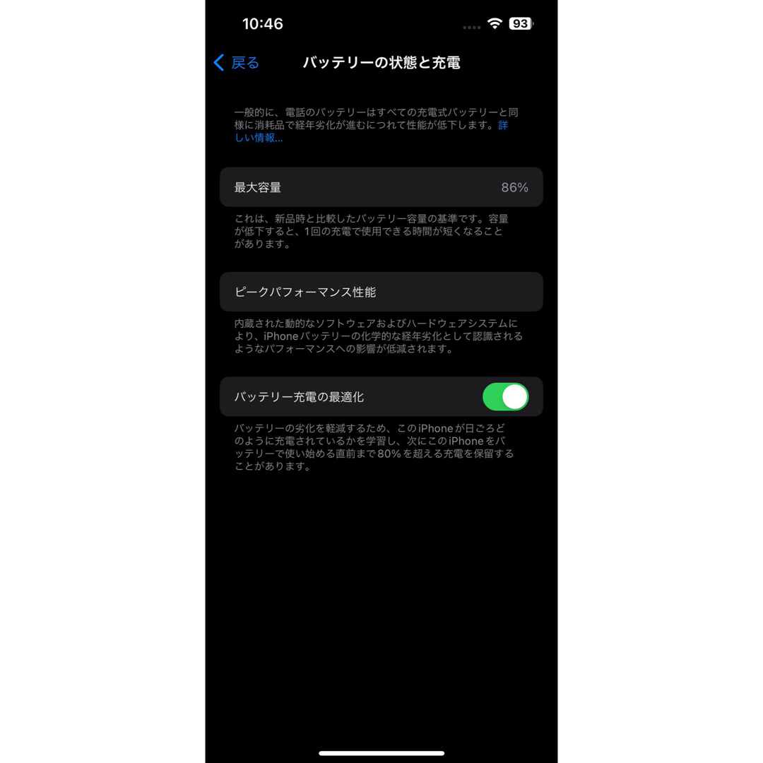 iPhone13 Pro 128GB シエラブルー