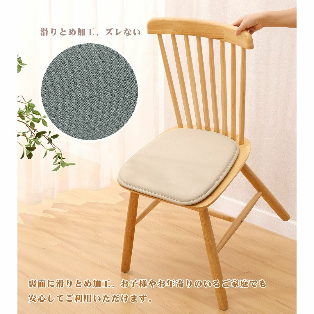 【色: 馬蹄型 ベージュ】Shinnwa 椅子クッション ２枚セット 馬蹄形 高