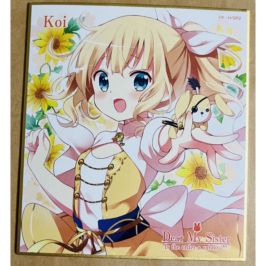 海外並行輸入正規品 WS】ごちうさ10th Rabbit 「シャロ・ラース 海外並行輸入正規品 WS】ごちうさ10th Rabbit 「シャロ・ラース