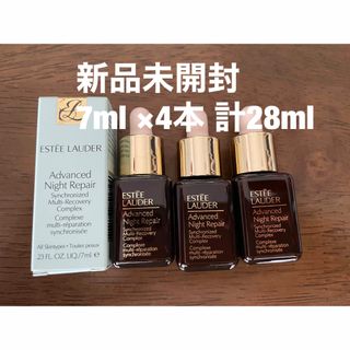 エスティローダー(Estee Lauder)のエスティーローダー　アドバンスナイトリペア美容液7ml ✖️4 新品未開封(美容液)