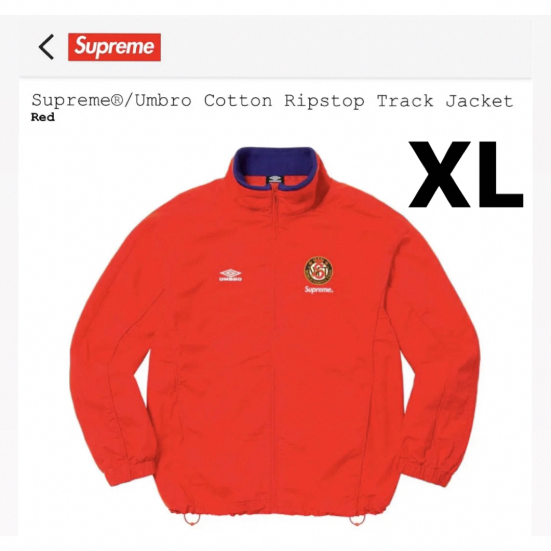 supreme umbro track jacketアンブロ トラックXL