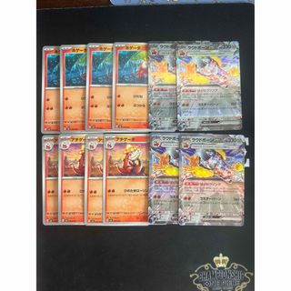 4ページ目 - ポケモン リングの通販 2,000点以上 | ポケモンを買うなら