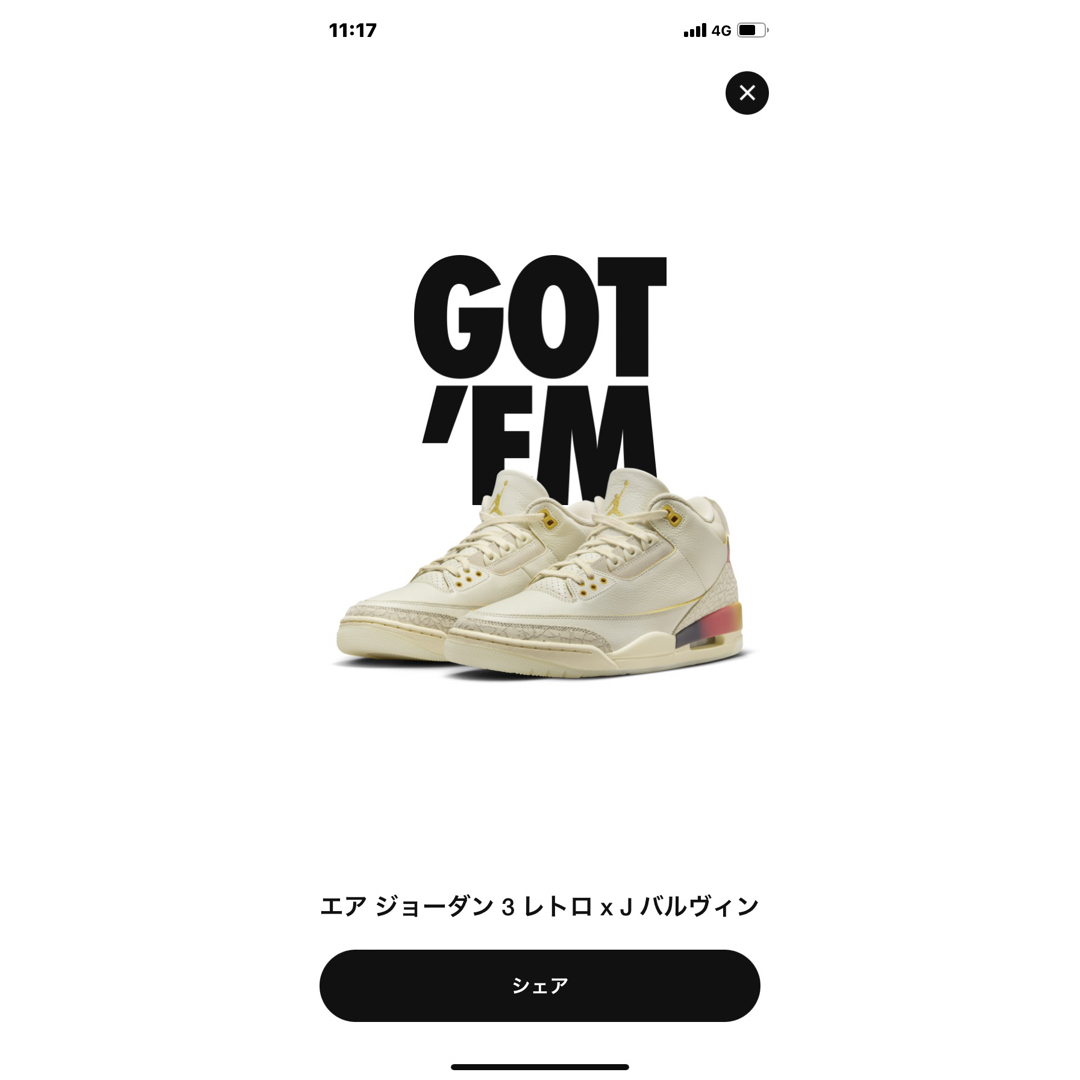 NIKE - Air jordan 3 × j Balvin 28.5の通販 by yn's shop|ナイキなら