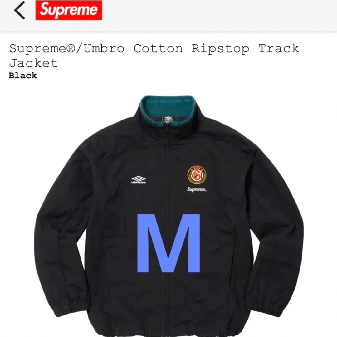 Supreme   Supreme Umbro Track Jacket の通販 by STARLAND