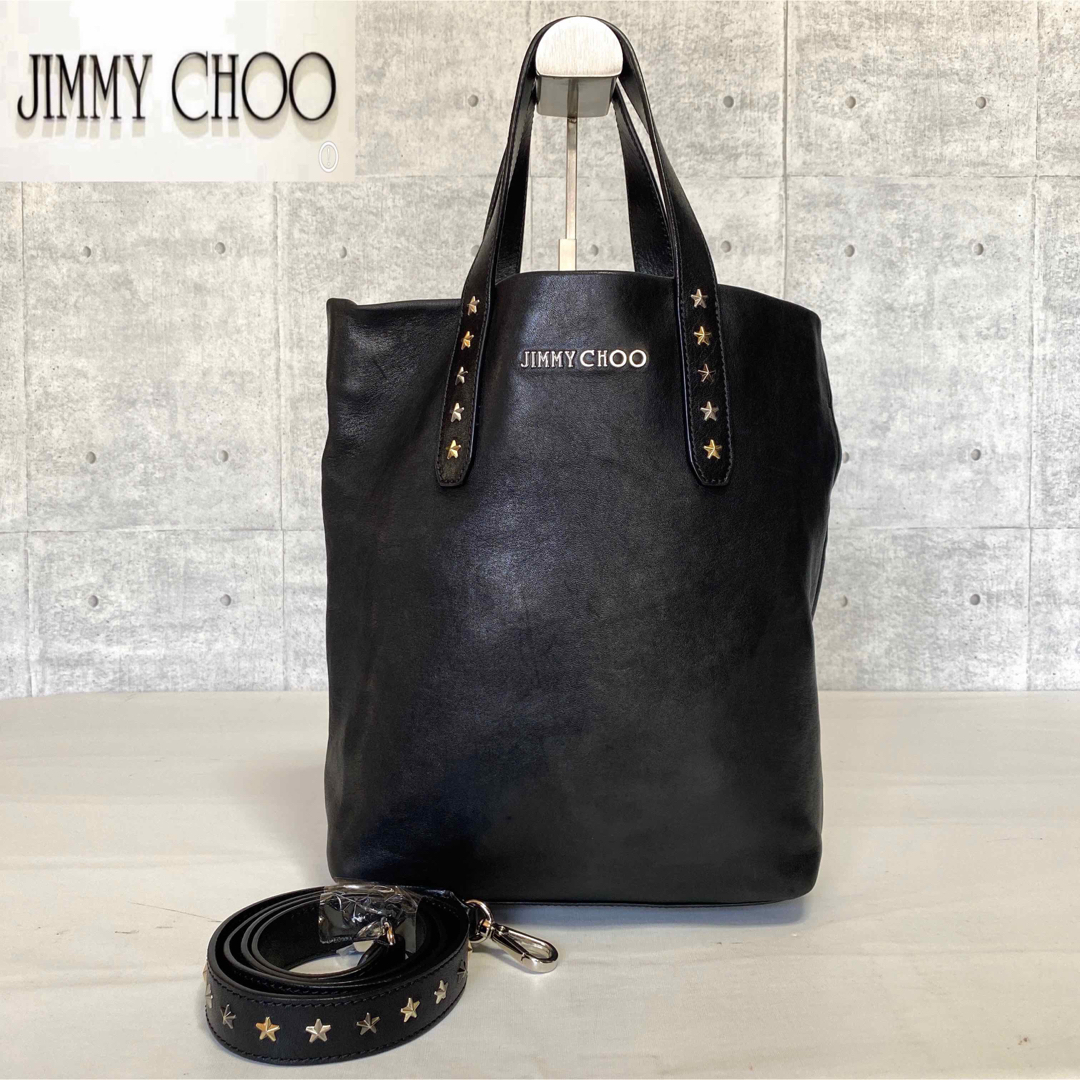【美品】JIMMY CHOO SOFIA N/S ブラック 2WAYハンドバッグ