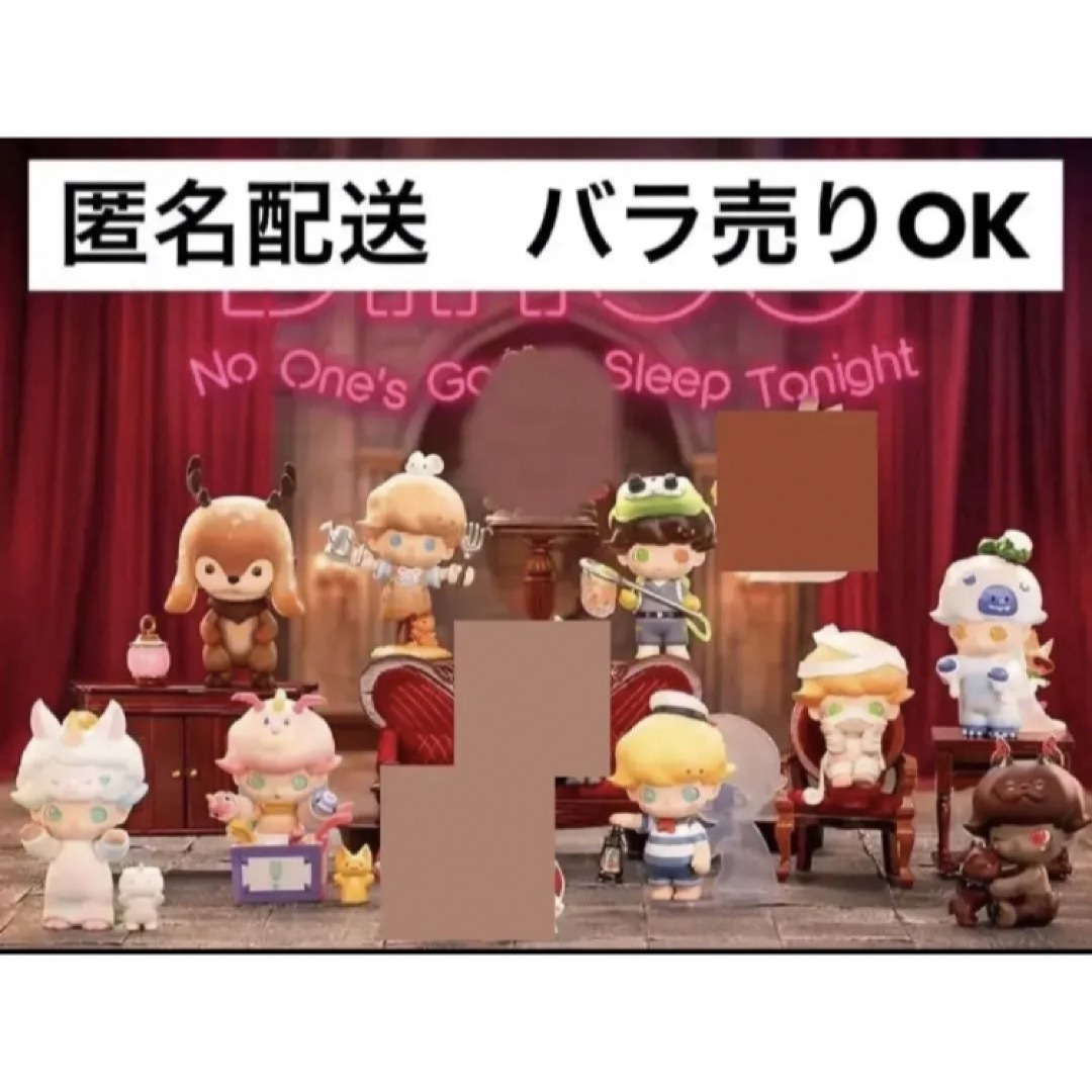 popmart dimoo バラ売りOK 匿名配送の通販 by スマーフ's shop|ラクマ