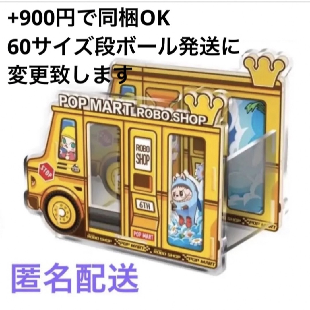 popmart dimoo バラ売りOK 匿名配送の通販 by スマーフ's shop|ラクマ