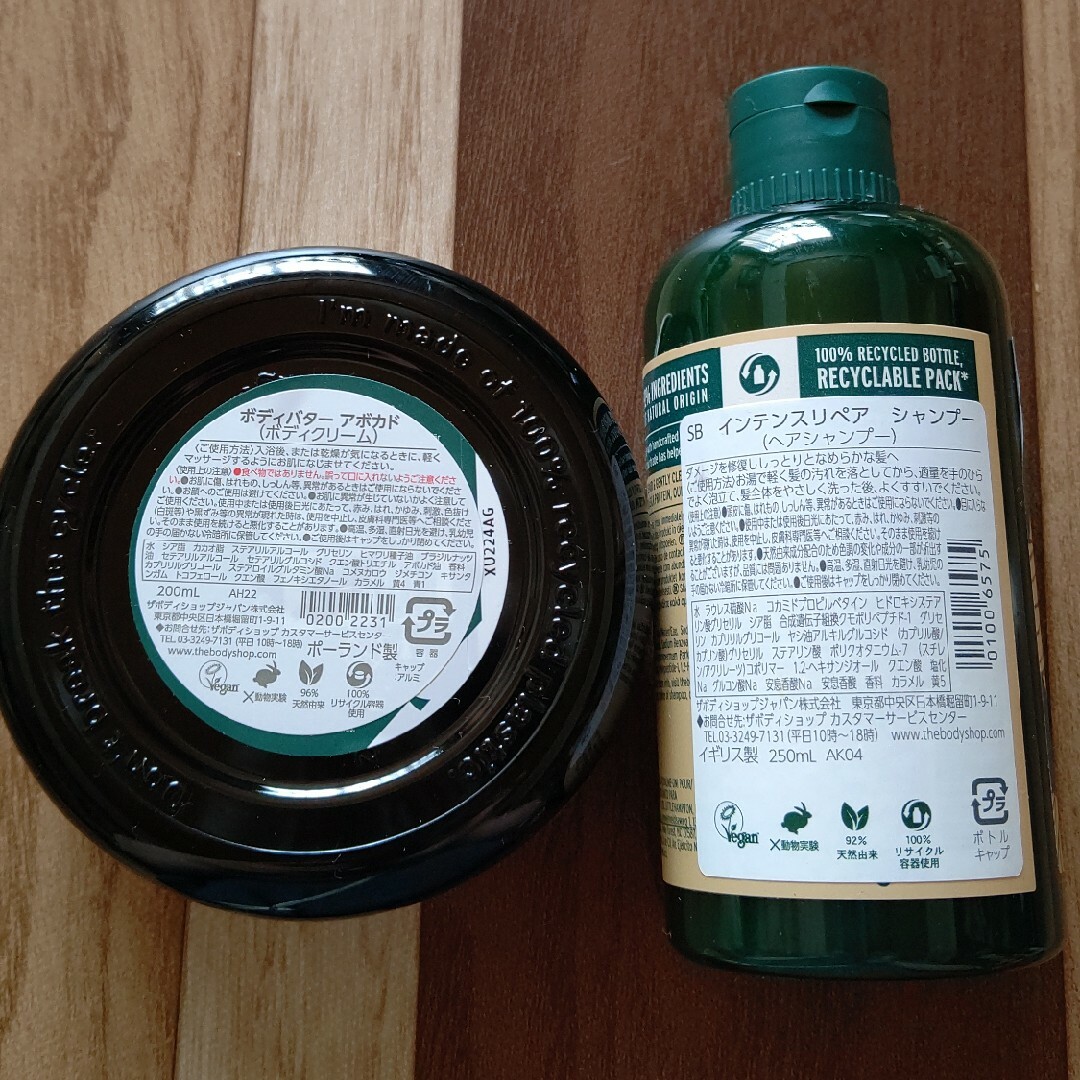 THE BODY SHOP(ザボディショップ)のTHE BODY SHOP まとめ売り コスメ/美容のボディケア(バスグッズ)の商品写真