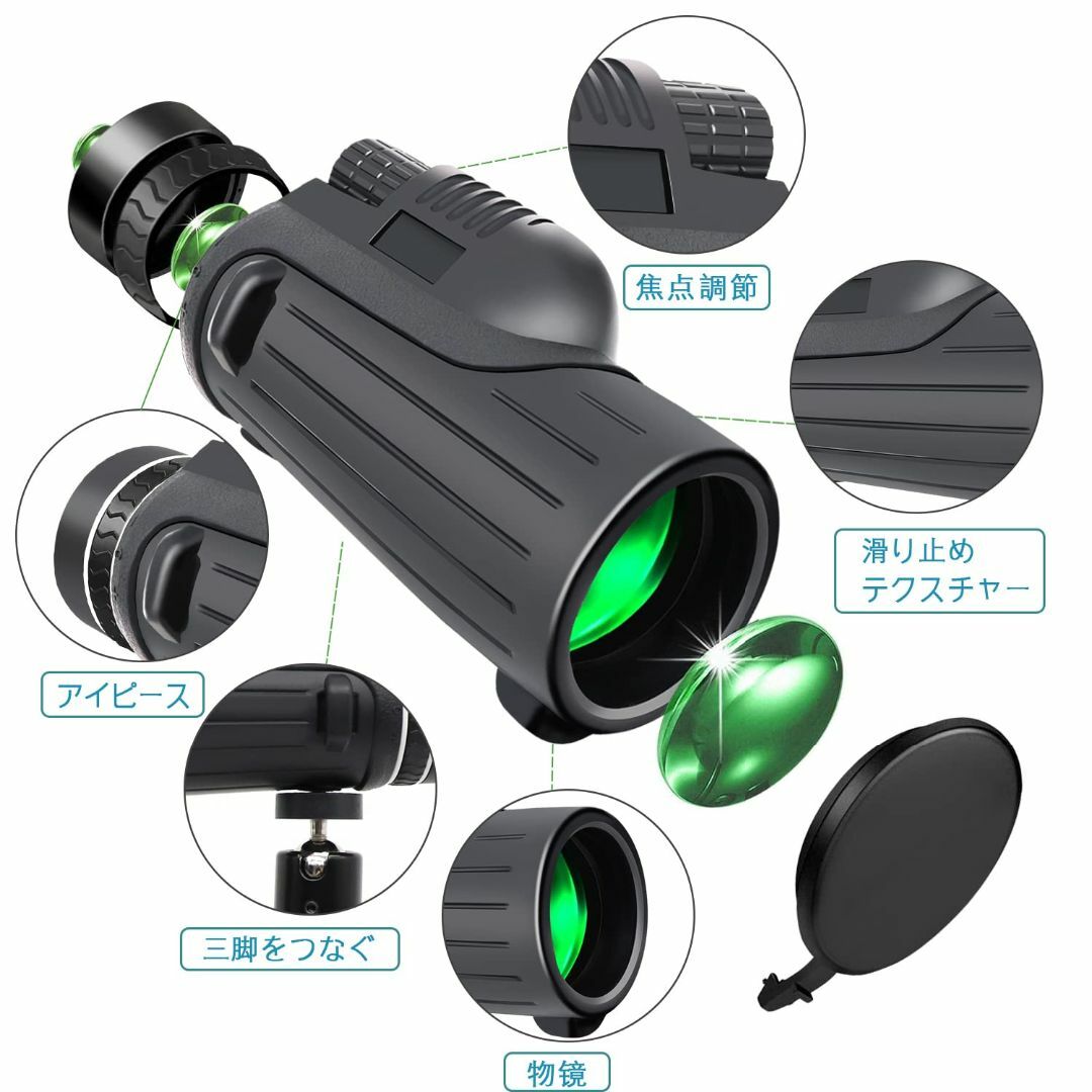 【色: ブラック】80x100 単眼鏡 高倍率 望遠鏡 小型 スマホ用 単眼望遠