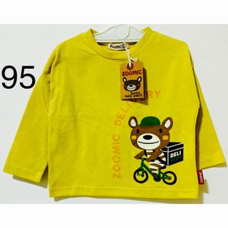 新品 タグ付き　長袖  ZOOMIC ズーミック　黄色(Tシャツ/カットソー)