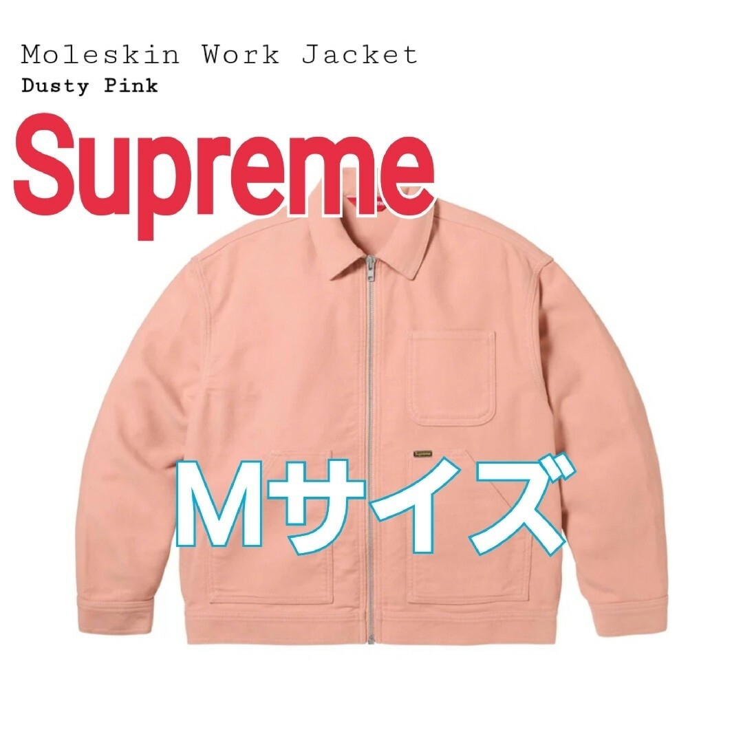 【木村拓哉着用】Supreme Moleskin Work Jacket