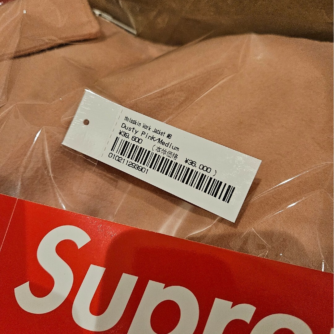 Supreme Moleskin Work Jacket Dusty Pink - ブルゾン