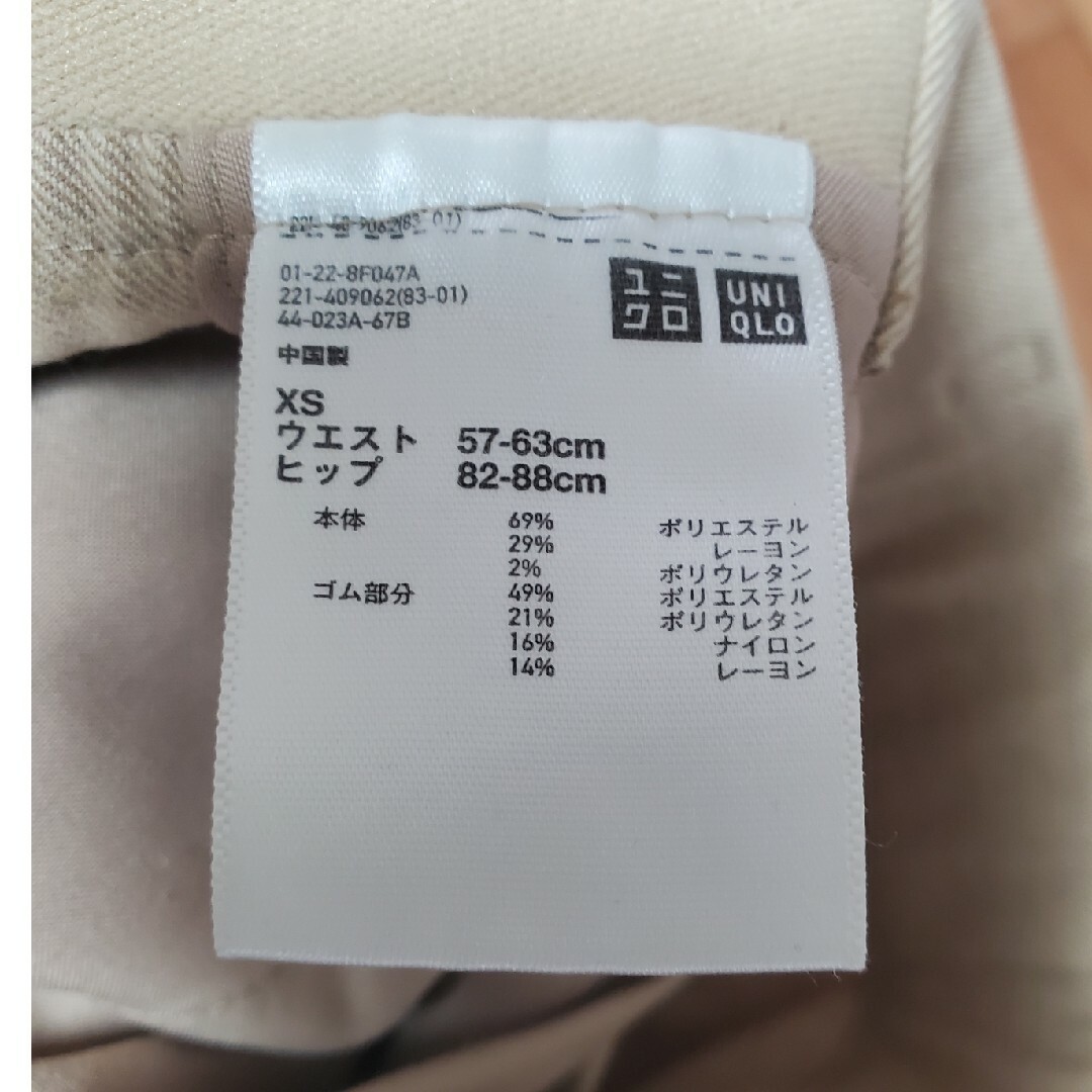 UNIQLO(ユニクロ)のユニクロ　XS(SS)サイズベージュパンツ　とても綺麗な形 レディースのパンツ(その他)の商品写真