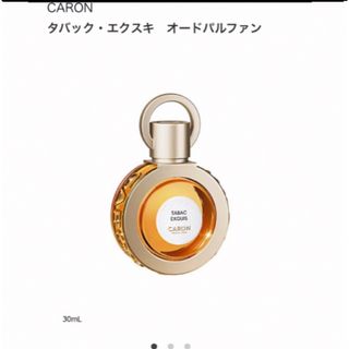 キャロン(CARON)のキャロン タバックエクスキ 5ml(ユニセックス)