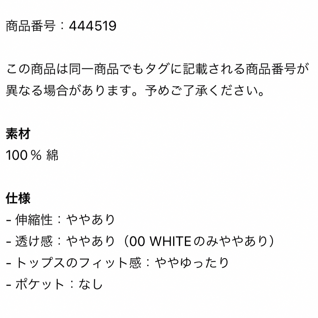 UNIQLO(ユニクロ)のユニクロ　ドルマンT（半袖） レディースのトップス(Tシャツ(半袖/袖なし))の商品写真