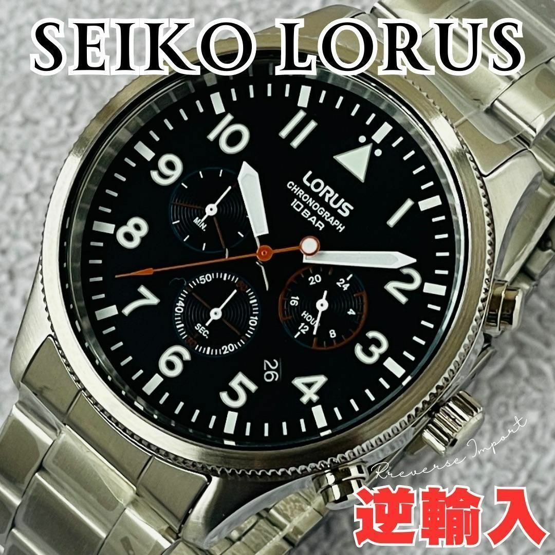 セイコー Lorus SEIKO クロノグラフ ウォッチ 時計 - RM325JX9 メンズ メンズ腕時計 ローラス